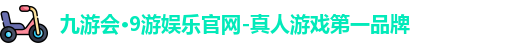 J9九游会平台